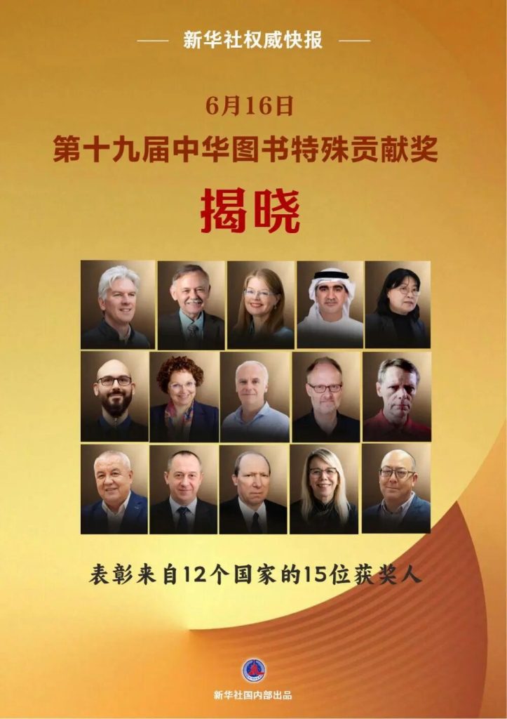 向全球推广中国文化