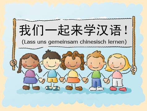 “你好，中国”—— 沙特掀起 “中文热”